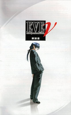 Eve ~New Generation~ DX Pack - pkgcontent