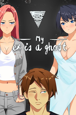 Моя бывшая - призрак