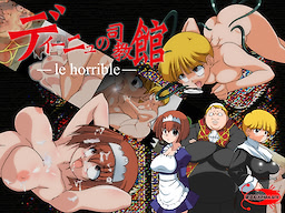 Dinyu no Shikyoukan