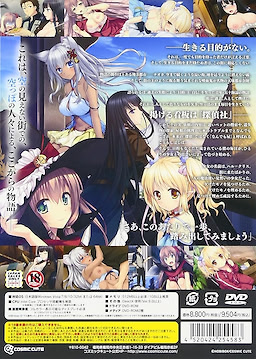 Sora no Tsukurikata -Under the Same Sky, Over the Rainbow- Regular Edition - pkgback