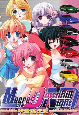 Moero Downhill Night -Touge Saisoku Densetsu-