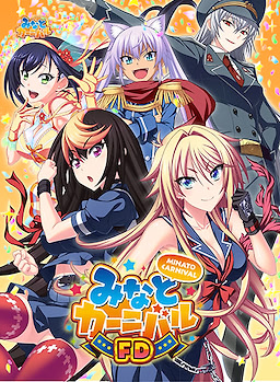 Minato Carnival FD