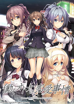 Hataraku Otona no Ren'ai Jijou
