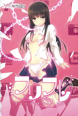 Furifure