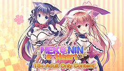 NEKO-NIN exHeart - 18+ DLC - dig