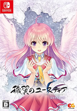 Aiyoku no Eustia - Limited Edition - pkgfront