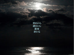 Shi ni Torawareta Kanojo-tachi - dig