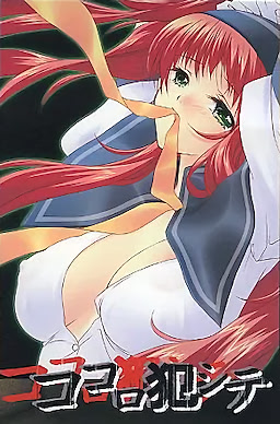 Kokoro Hanshite