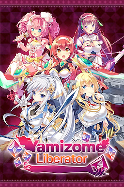 Yamizome Liberator - Censored Edition - dig