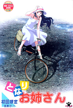 Tonari no Onee-san