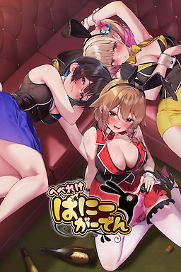 Hebereke Bunny Garden