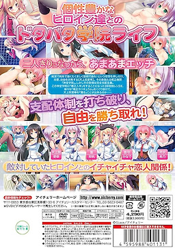 Koitama - Renewal Package Edition DVDPG - pkgback