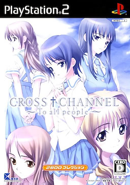 Cross†Channel ~To All People~ (2800 Collection) - pkgfront