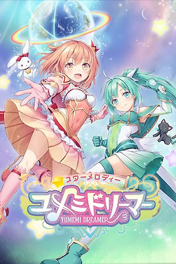 스타 멜로디 유메미 드리머 SP팩