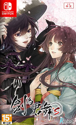 Jian wei Jun Wu for S - pkgfront