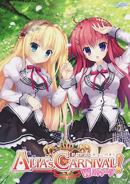 ALIA's CARNIVAL! - W Package - First Press Limited Edition - pkgfront