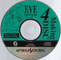 Eve Burst Error - Regular Edition - pkgmed