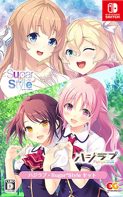 HajiLove Sugar * Style - Set Edition - pkgfront