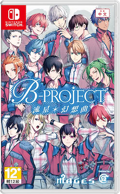 B-PROJECT Liuxing * Huanxiangqu - Regular Edition - pkgfront