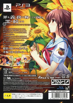 Sharin no Kuni, Himawari no Shoujo - Limited Edition - pkgback
