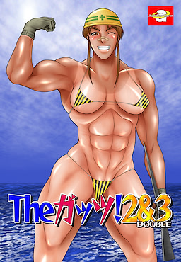 The Guts! 2 & 3 DOUBLE - Package Edition - pkgfront