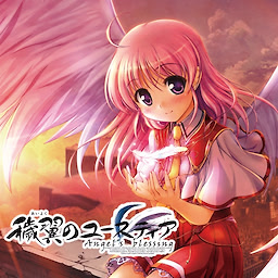 Aiyoku no Eustia: Angel's Blessing - Download Edition - dig