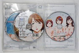 Mama Club Special Pack - Package Edition - pkgcontent