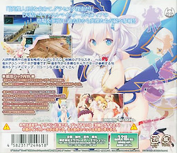 Fuukan no Grasesta Densetsu ni Utawareshi Eiketsu Kakuchou Pack - Package Edition - pkgfront