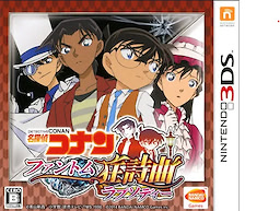 Meitantei Conan: Phantom Rhapsody