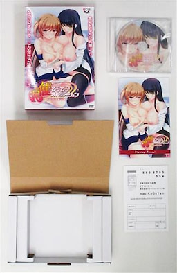 Saimin Torotoro Operation ~Innai Bikyonyuu Hokan Keikaku~ Package Edition - pkgcontent