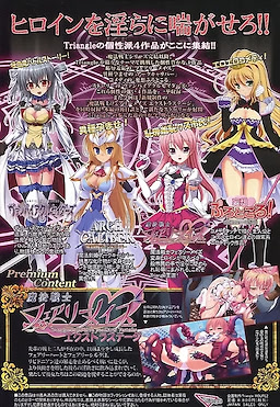 Triangle Complete Disc 4 - pkgback