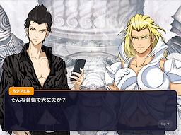 エルシャダイ公式素材の使い方