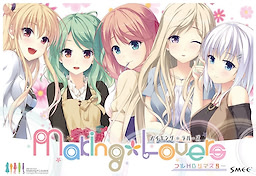 HajiLove -Making * Lovers- & Making * Lovers - Full HD Remaster Bundled Limited Set Edition - pkgfront