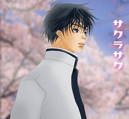 Sakura Saku