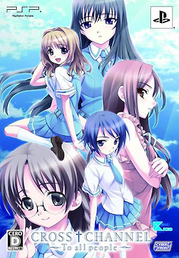 Cross†Channel ~To All People~ Regular Edition - pkgfront