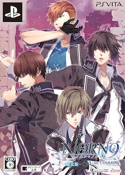 Norn9 ~Norn + Nonette~ VAR COMMONS - Limited Edition - pkgfront
