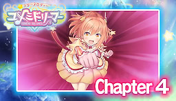 Star Melody: Yumemi Dreamer - Chapter 4 - dig