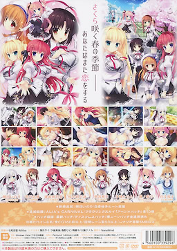 ALIA's CARNIVAL! - W Package - First Press Limited Edition - pkgback