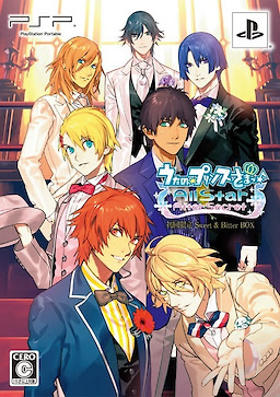 Uta no☆Prince-sama♪ All Star After Secret - First Press Limited Edition Sweet & Bitter Box - pkgfront