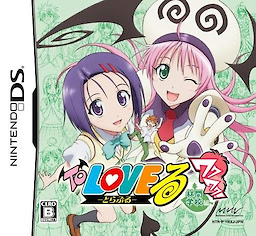 To Love-Ru: Waku Waku! Rinkan Gakkou Hen