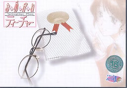 おめがねティーチャー Valentine Plan