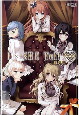 IxSHE Tell - pkgfront