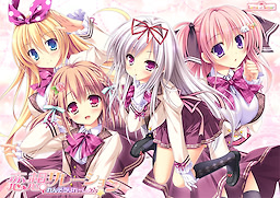 Rensou Relation - Download Edition - dig