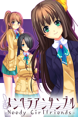 束縛彼女の三重奏 ～偏愛：重愛：狭愛の果てに～