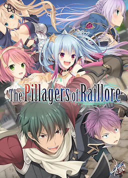 レイルロアの略奪者