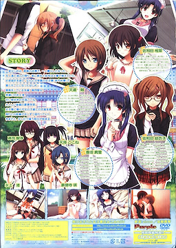 Signal Heart Plus - pkgback