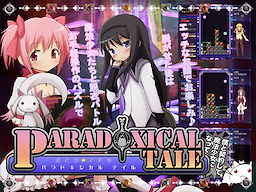 Madoka☆Magica Paradoxical Tale