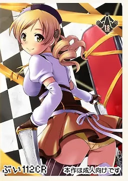 Motto Tirotte Mami! - Package Edition - pkgfront