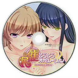 Saimin Torotoro Operation ~Innai Bikyonyuu Hokan Keikaku~ Package Edition - pkgmed