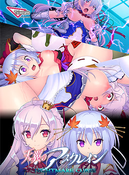 Ten'yoku no Asklein NIGHTMARE CURSE